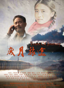 色即是空2